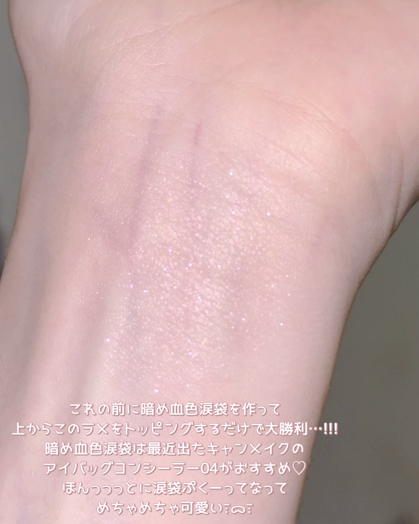 シングルキューブシャドウ/Colorgram/単色アイシャドウを使ったクチコミ(4枚目)