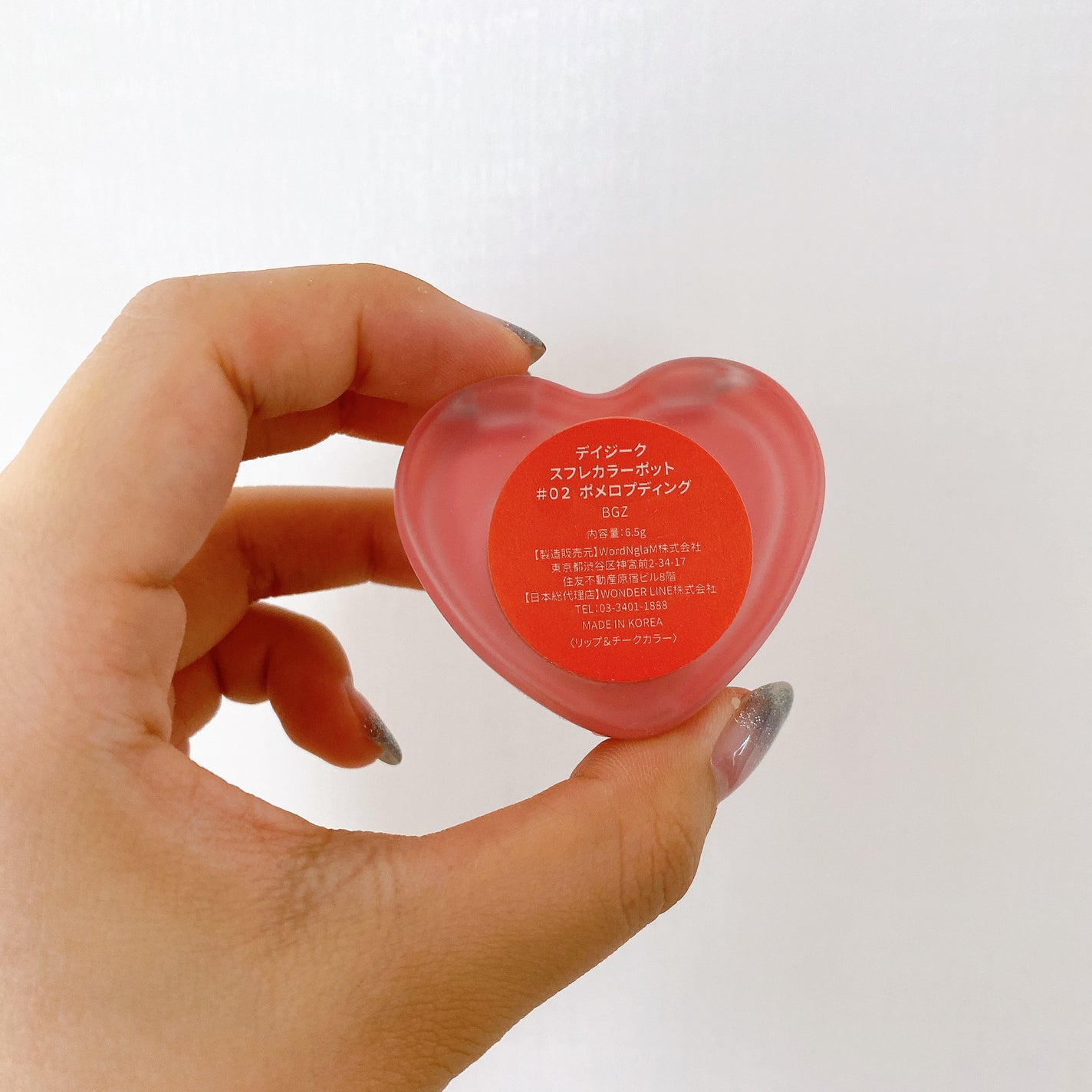 スフレカラーポット/dasique/口紅を使ったクチコミ(3枚目)