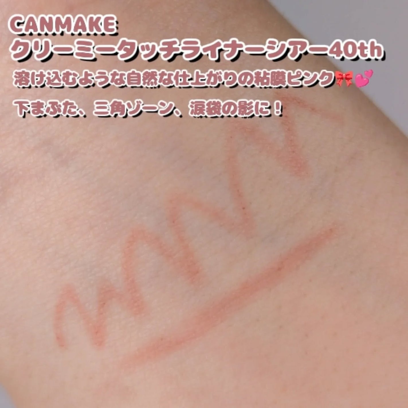 ã¯ãªãŒããŒã¿ããã©ã€ã㌠ã·ã¢ãŒ/ãã£ã³ã¡ã€ã¯/ãžã§ã«ã¢ã€ã©ã€ããŒã䜿ã£ãã¯ãã³ãïŒ2æç®ïŒ