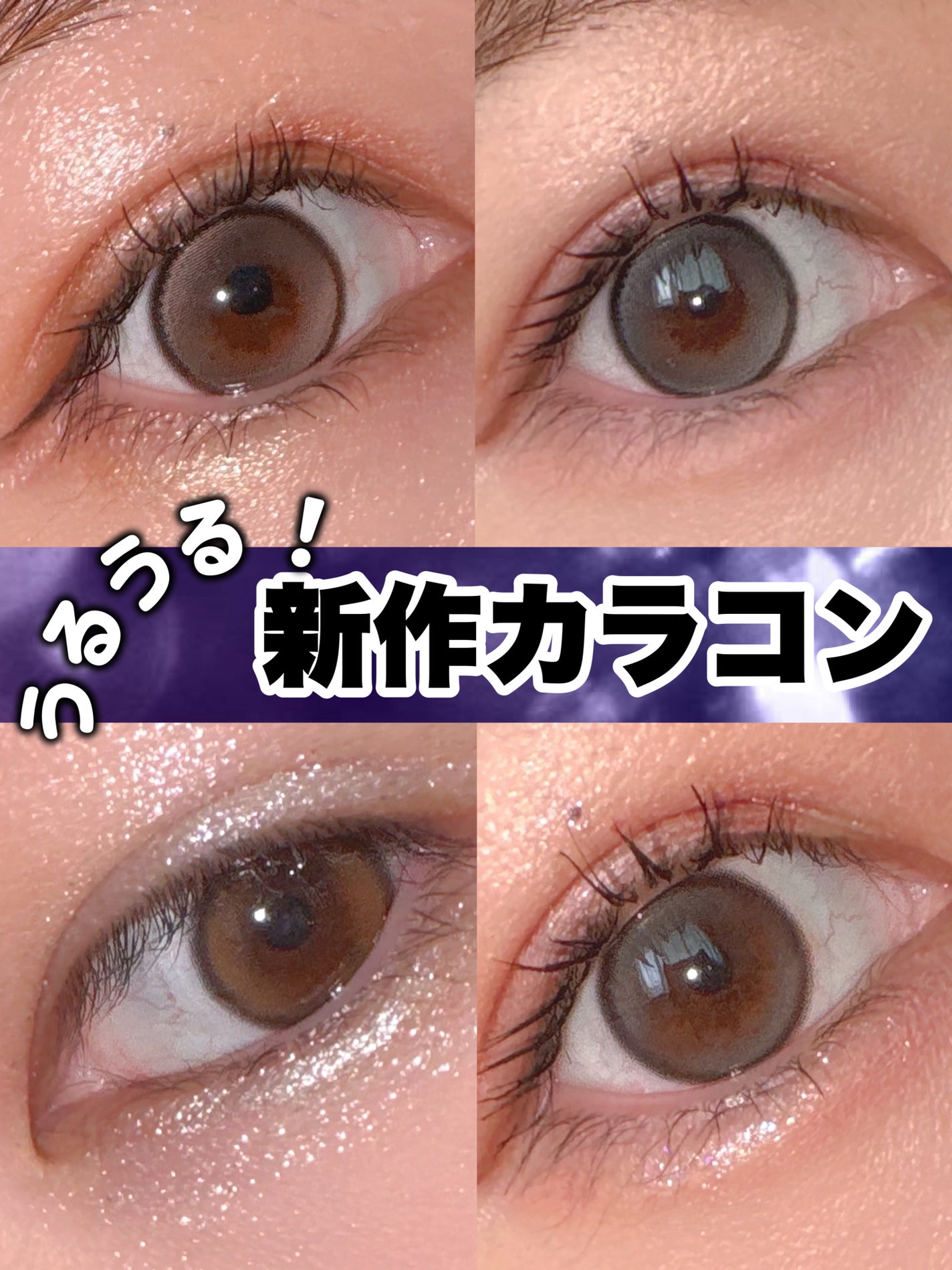 Double Tint 1day/OLENS/カラーコンタクトレンズを使ったクチコミ(1枚目)