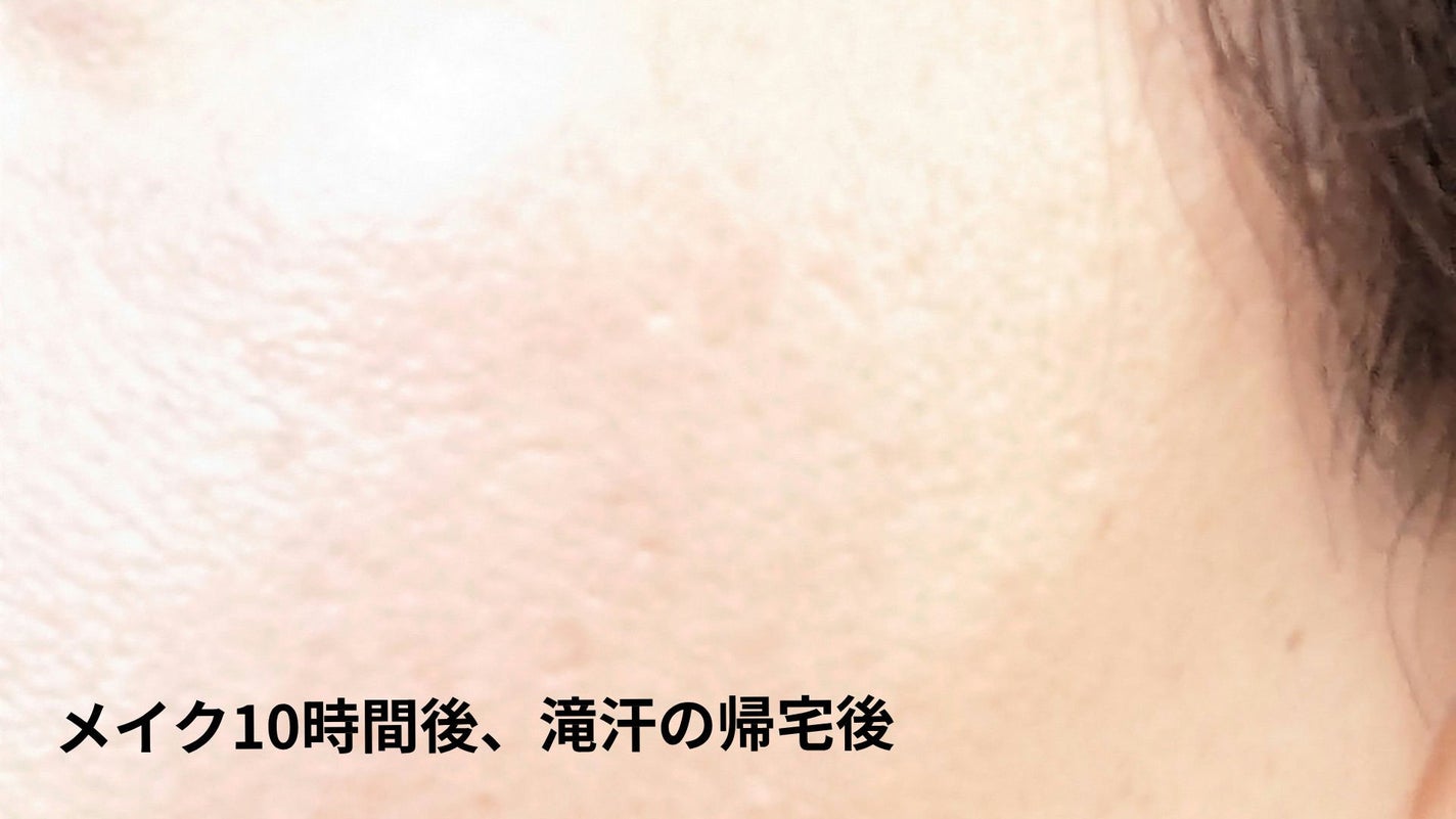 オイルキャッチポアカバープライマー/パルガントン/化粧下地を使ったクチコミ(3枚目)