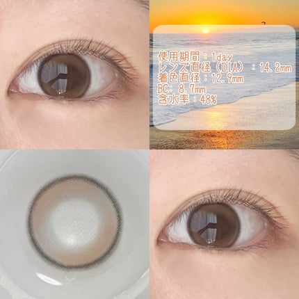 Double Tint 1day/OLENS/カラーコンタクトレンズを使ったクチコミ(2枚目)
