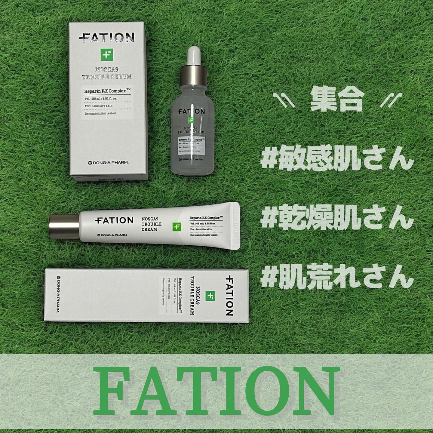 ノスカナイン トラブル セラム/FATION/美容液を使ったクチコミ（1枚目）