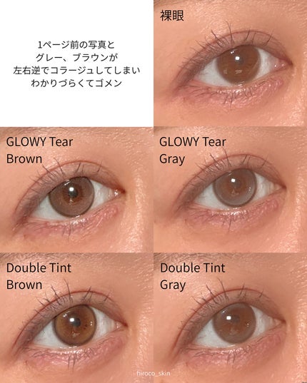 Double Tint 1day/OLENS/カラーコンタクトレンズを使ったクチコミ(4枚目)