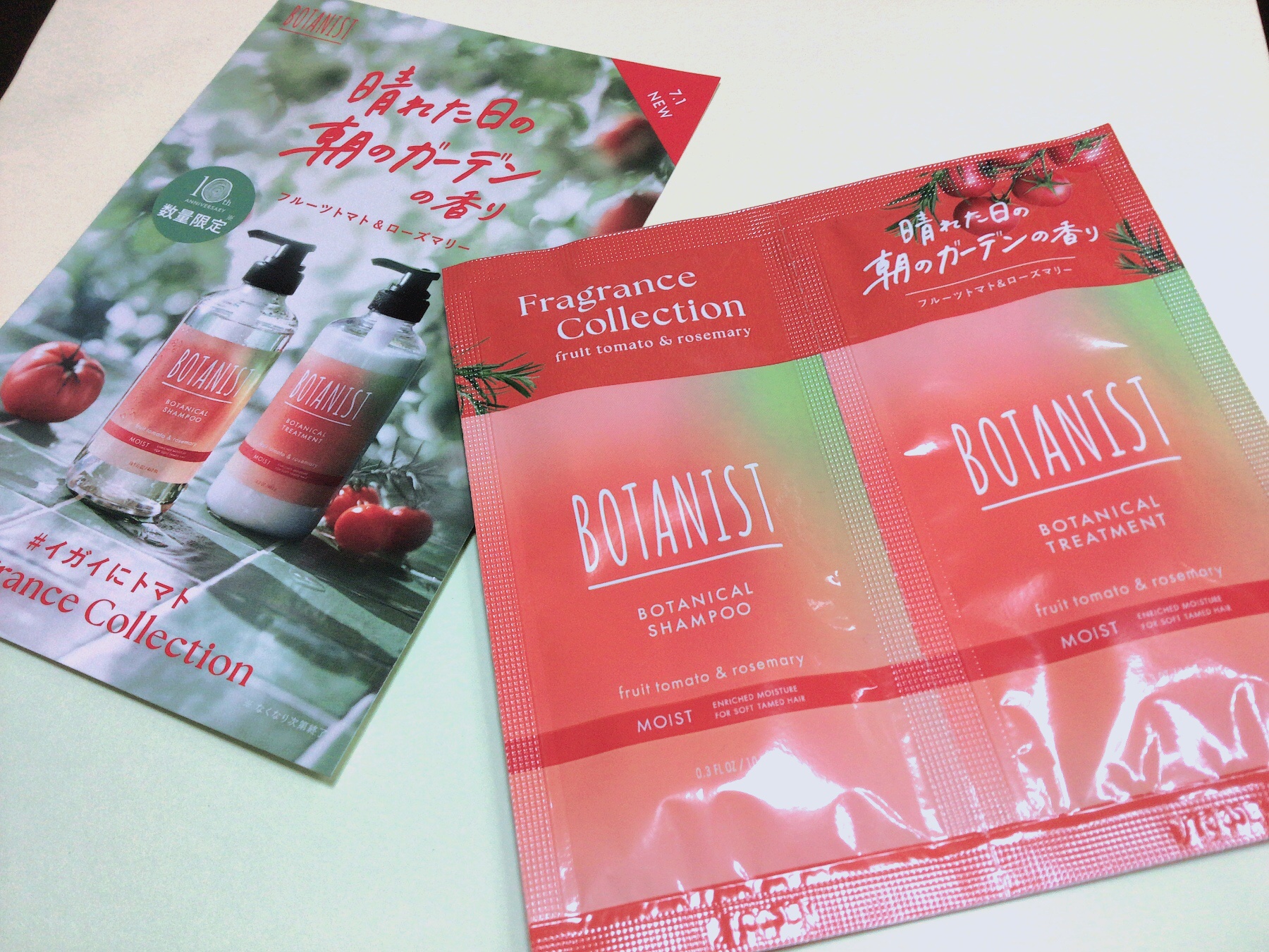 ボタニカルシャンプー/トリートメント（モイスト）フルーツトマト＆ローズマリーの香り ボタニカルシャンプー　モイスト　フルーツトマト＆ローズマリーの香り/BOTANIST/シャンプー・コンディショナーを使ったクチコミ（1枚目）