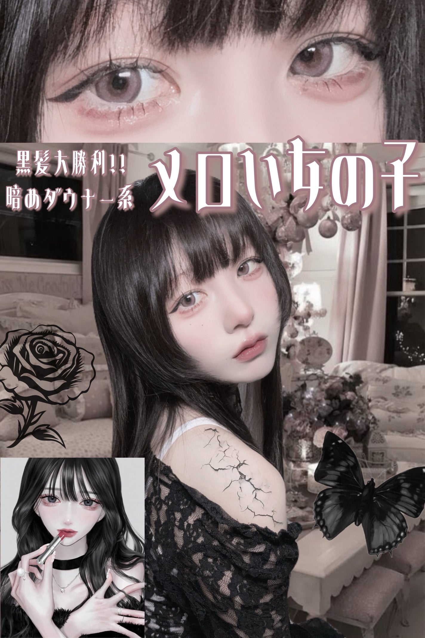 クリーミータッチライナー/キャンメイク/ジェルアイライナーを使ったクチコミ(1枚目)