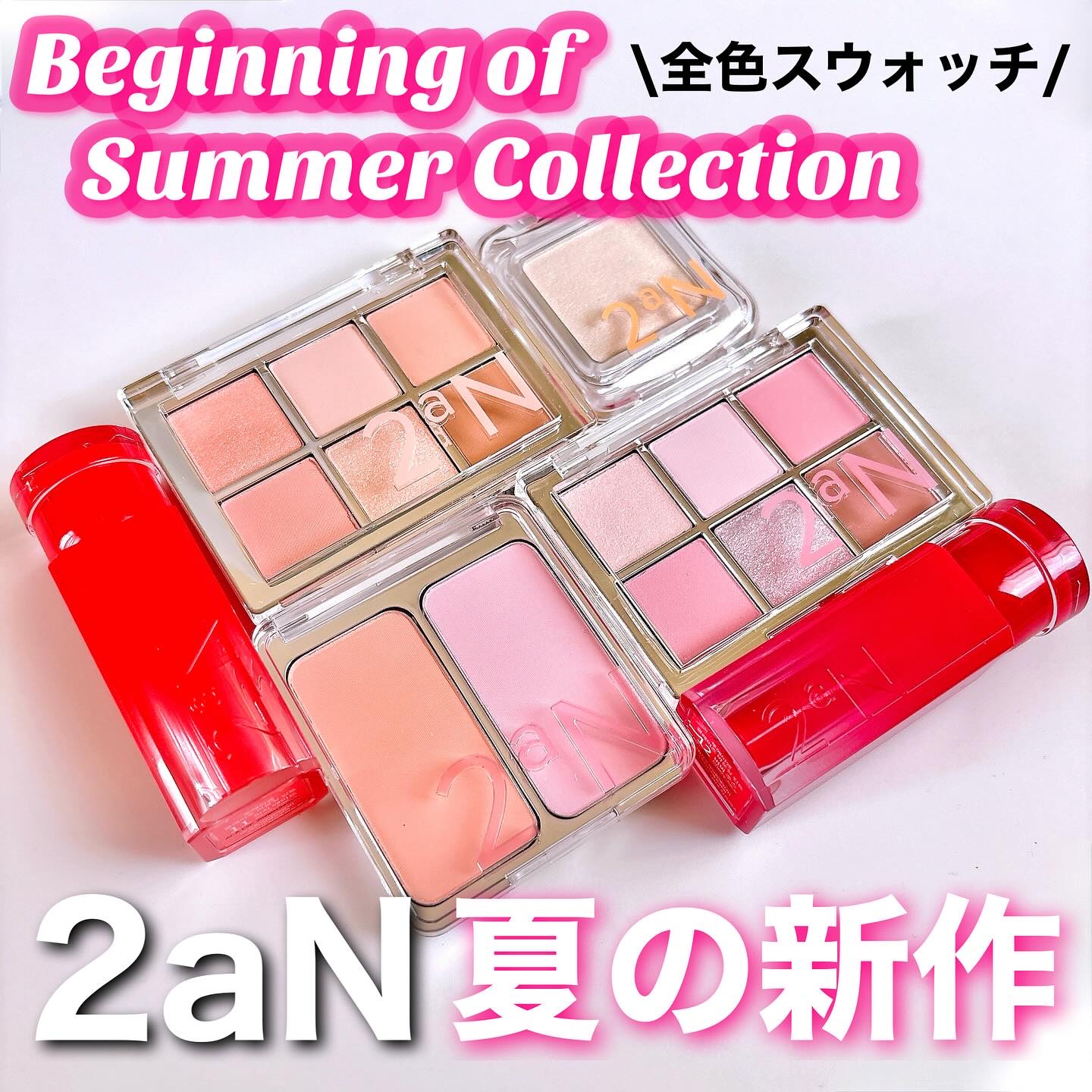 グレイズバウンシングティント/2aN/リップティントを使ったクチコミ（1枚目）