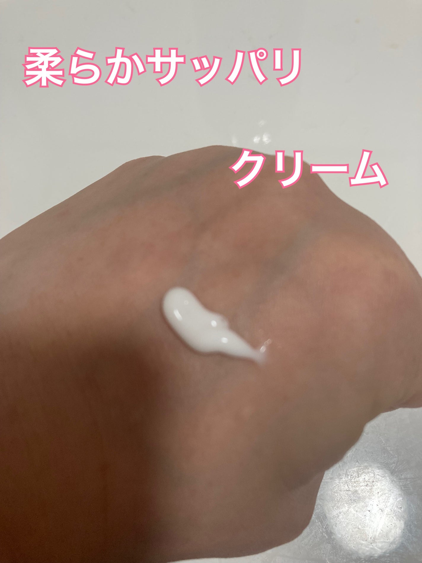 パントセラポアタイットンクリーム/KindStep/フェイスクリームを使ったクチコミ(3枚目)