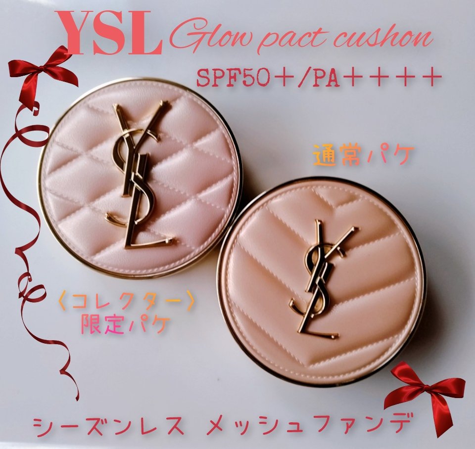 ラディアント タッチ グロウパクト B10＜コレクター＞/YVES SAINT LAURENT BEAUTE/クッションファンデーションを使ったクチコミ（1枚目）
