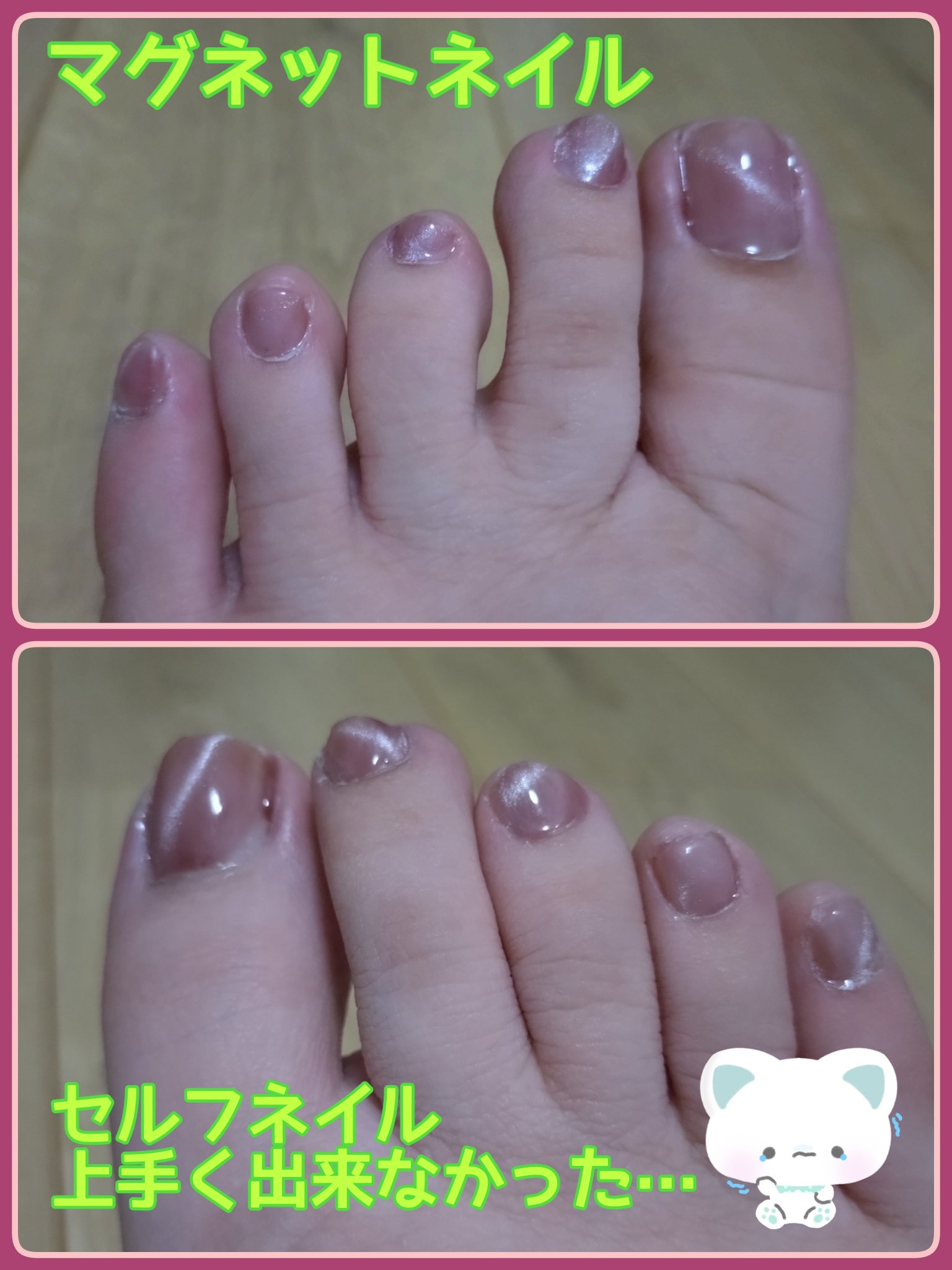 ネイル用マグネット タイプ2/NAILTOWN/ネイル用品を使ったクチコミ（2枚目）