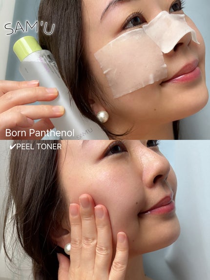 ボーンパンテノールピールトナー/SAM'U/化粧水を使ったクチコミ(4枚目)