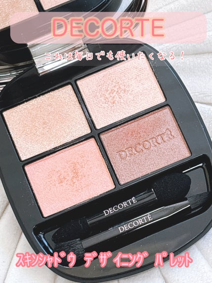 コスメデコルテ スキンシャドウ デザイニング パレット/DECORTÉ/アイシャドウパレットを使ったクチコミ(1枚目)