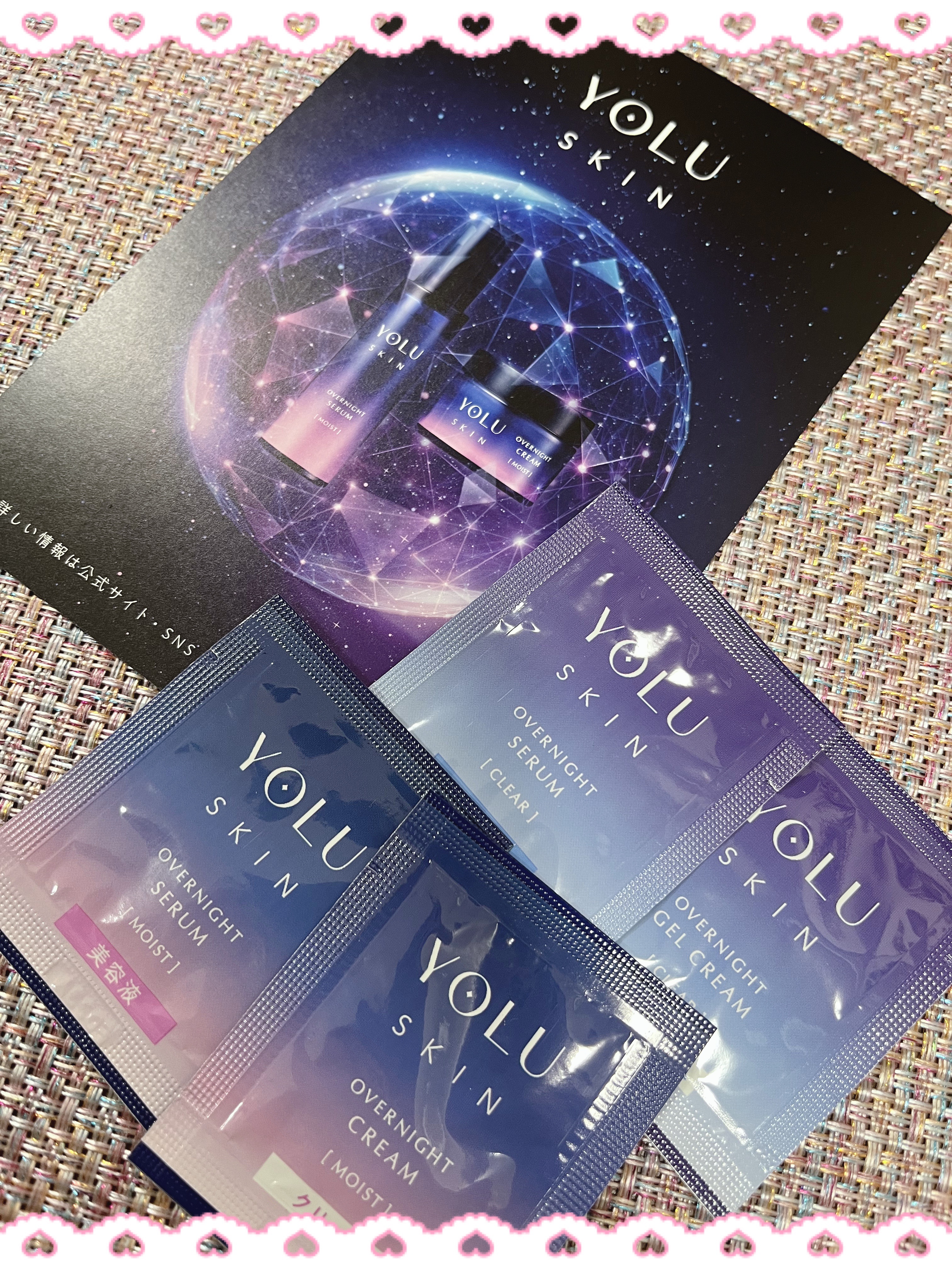 ⭐︎。。⭐︎。。⭐︎⭐︎ ⭐︎。。⭐︎。。⭐︎⭐︎ ⭐︎。。⭐︎。。⭐︎⭐︎
YOLU　ヨル スキン オーバーナイトセラム モイスト　¥2,200
ヨル スキン オーバーナイトクリーム モイスト
ヨル スキン オーバーナイトセラム クリア
