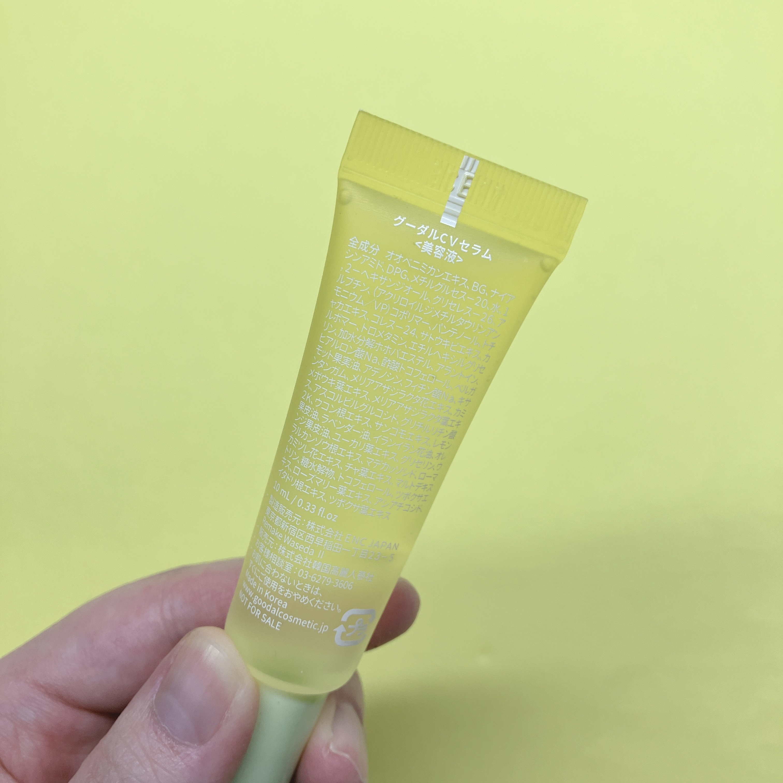 グリーンタンジェリン ビタC ダークスポットケアセラム/goodal/美容液を使ったクチコミ（2枚目）