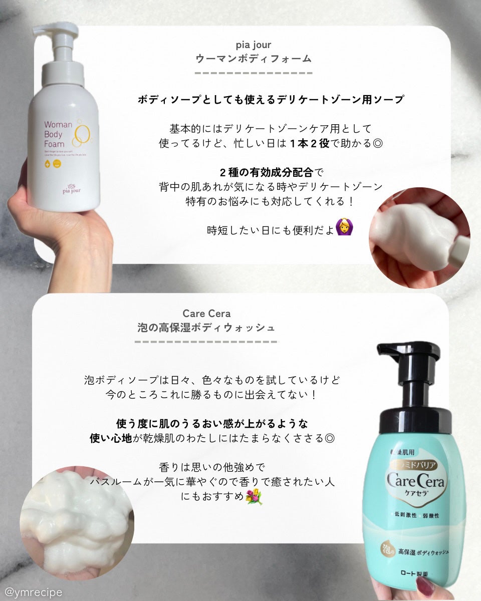 シュミテクト トゥルーホワイト/シュミテクト/歯磨き粉を使ったクチコミ(3枚目)