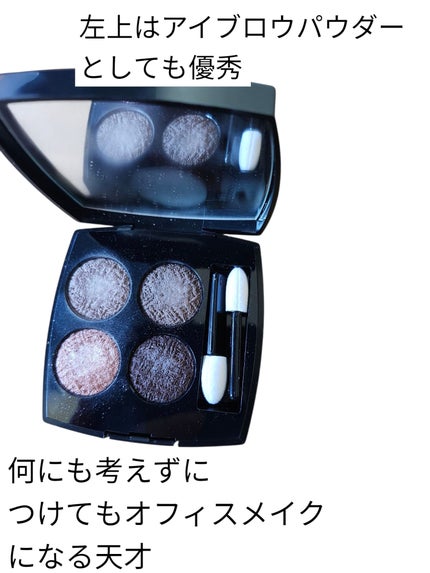 みるく シャネル レキャトルオンブルツイード 04 ツイードブランエローズ レ キャトル オンブル ツイード 04 ツイード ブラン エ ローズ