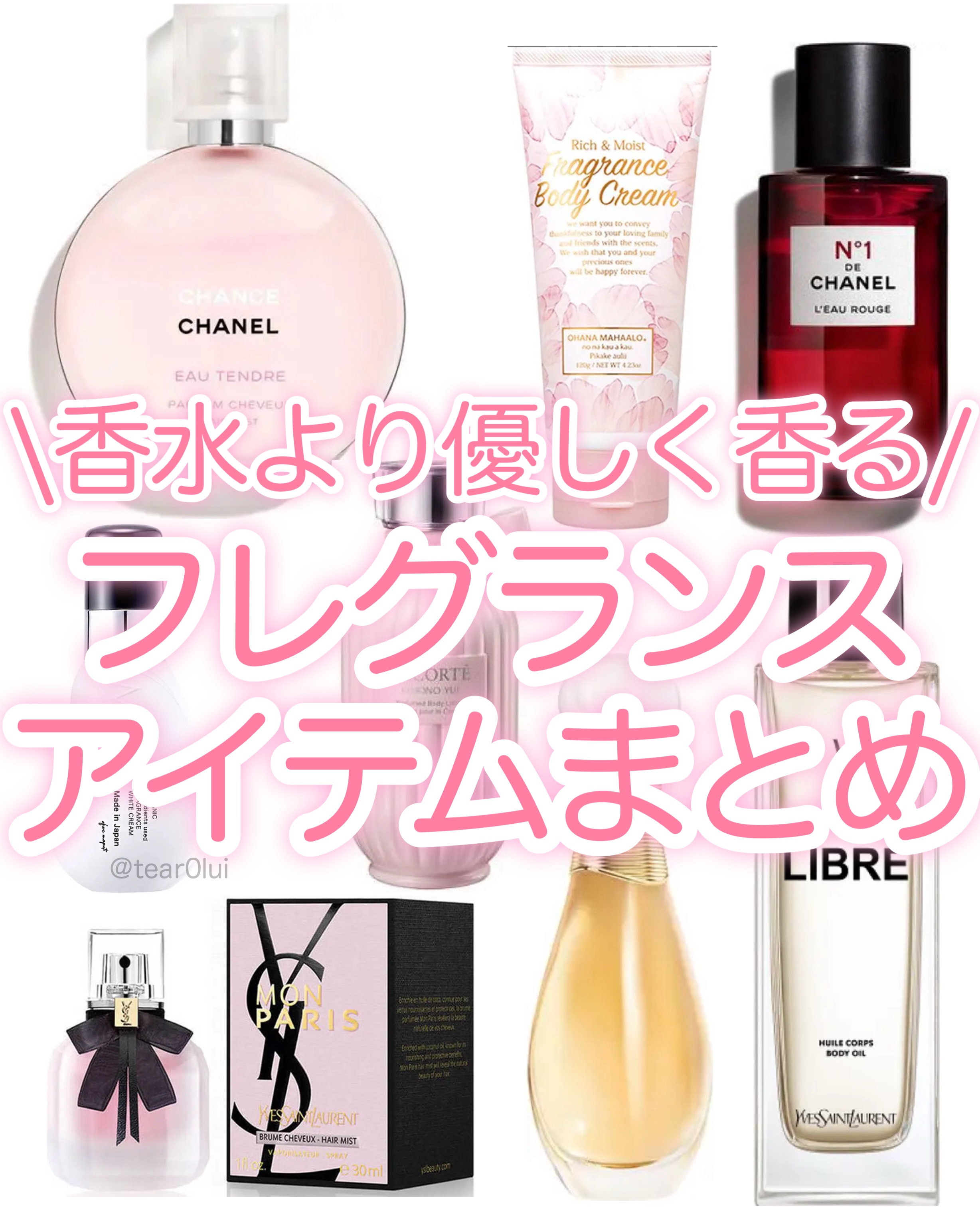 【478/636-9/973/1025】１円スタート！！　シャネル香水、バスジェルおまとめ8点　新品未使用4点あり♪ 女性用 - バス＆ボディ | CHANEL シャネル