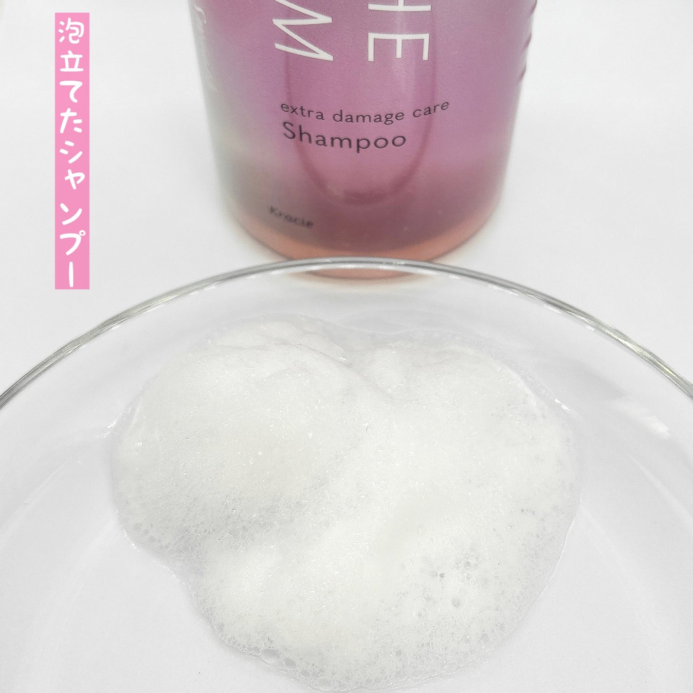 THE PREMIUM エクストラダメージケアシャンプー/トリートメント(シルキースムース)/いち髪/市販シャンプーを使ったクチコミ(3枚目)