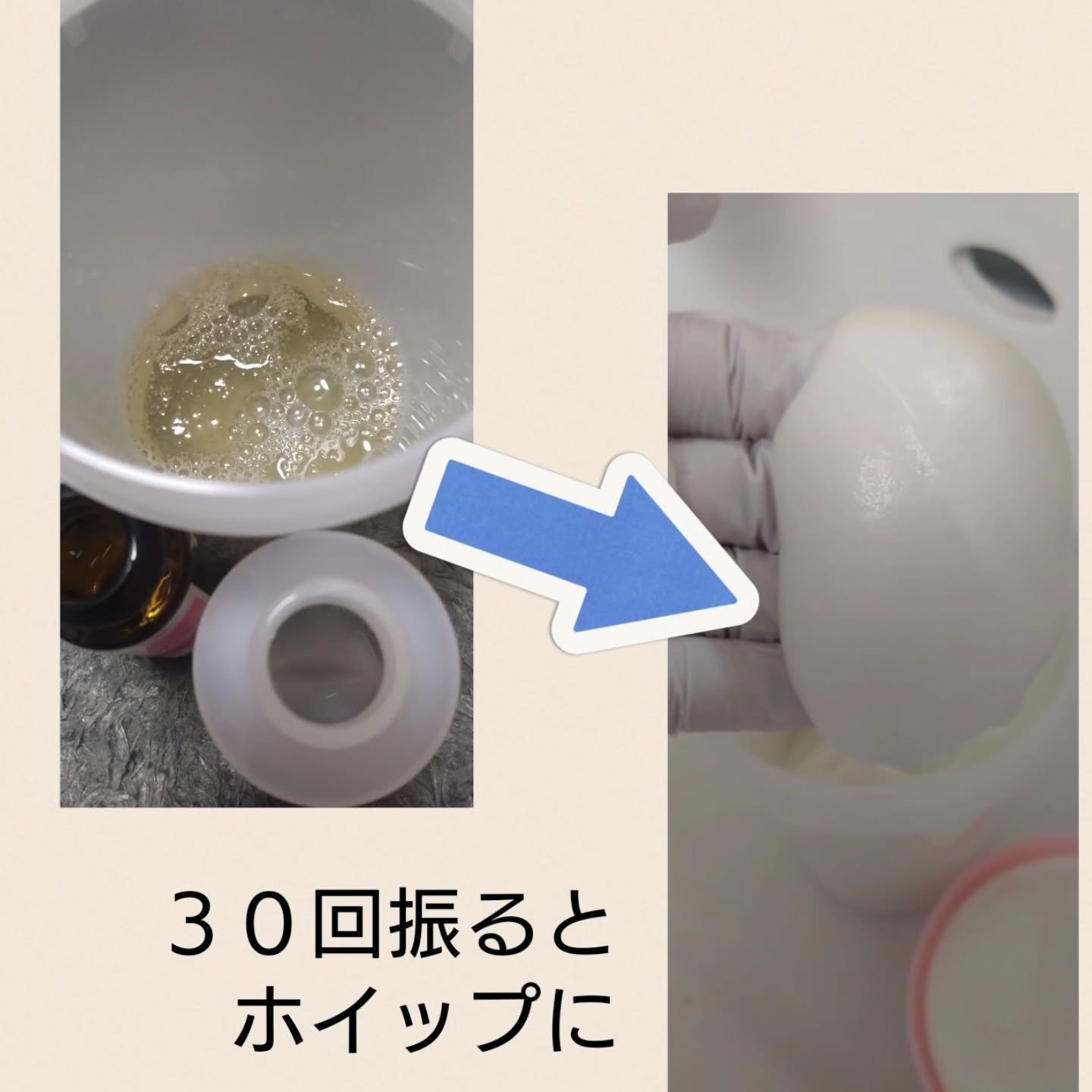 ホイップヘアカラー/ビューティラボ/ヘアカラーを使ったクチコミ（3枚目）