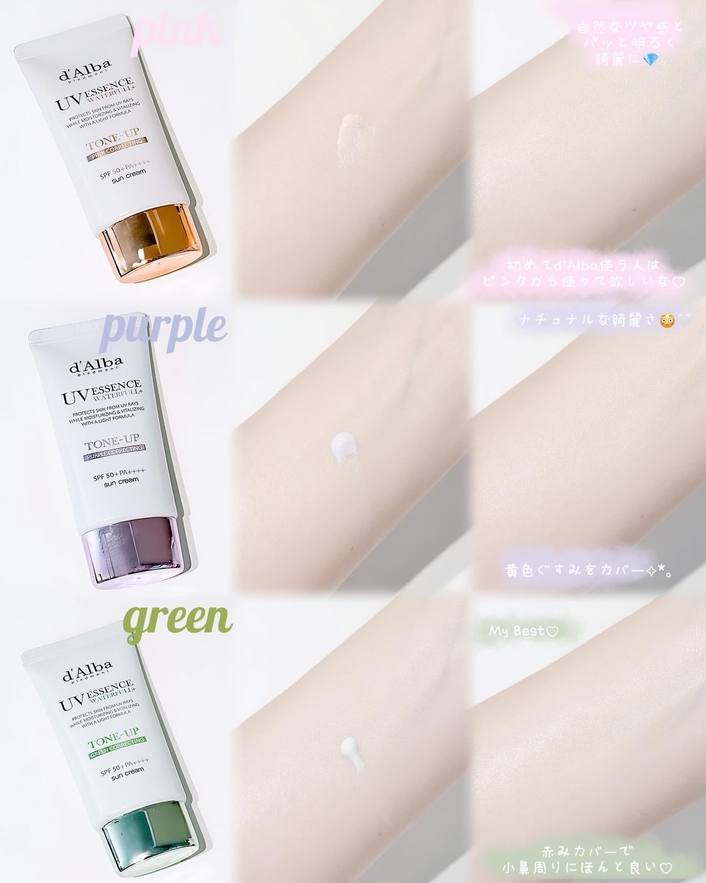 クリーンティーツリーリポソームトーンアップサンクリーム（グリーン）/ダルバ/日焼け止めクリームを使ったクチコミ（2枚目）