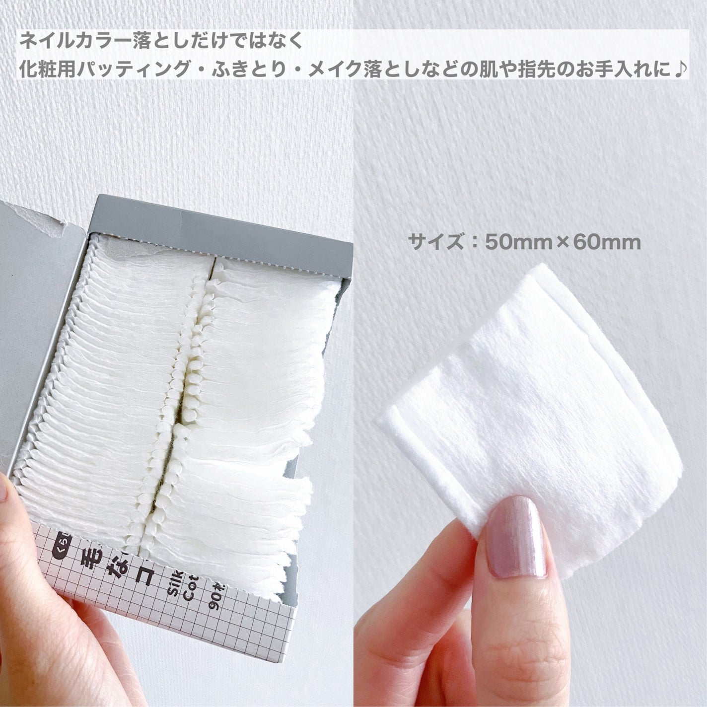 ネイルポリッシュリムーバー EX/D-UP/除光液を使ったクチコミ(2枚目)