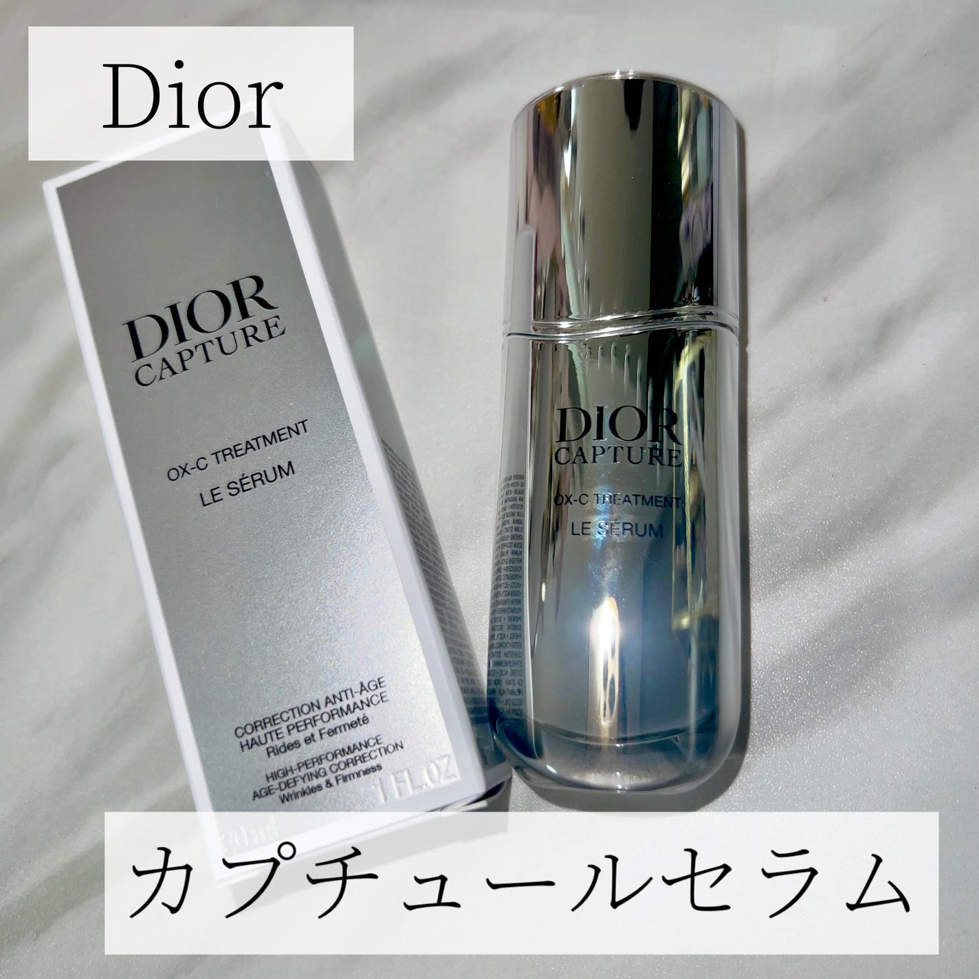 ディオール カプチュール ル セラム/Dior/美容液を使ったクチコミ(1枚目)