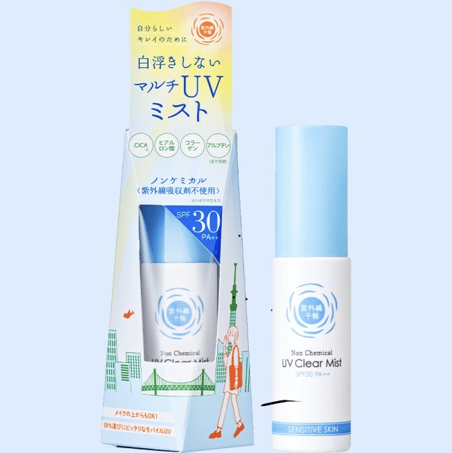 紫外線予報 ノンケミカル UVクリアミストM/紫外線予報/日焼け止めミスト・スプレーを使ったクチコミ（2枚目）