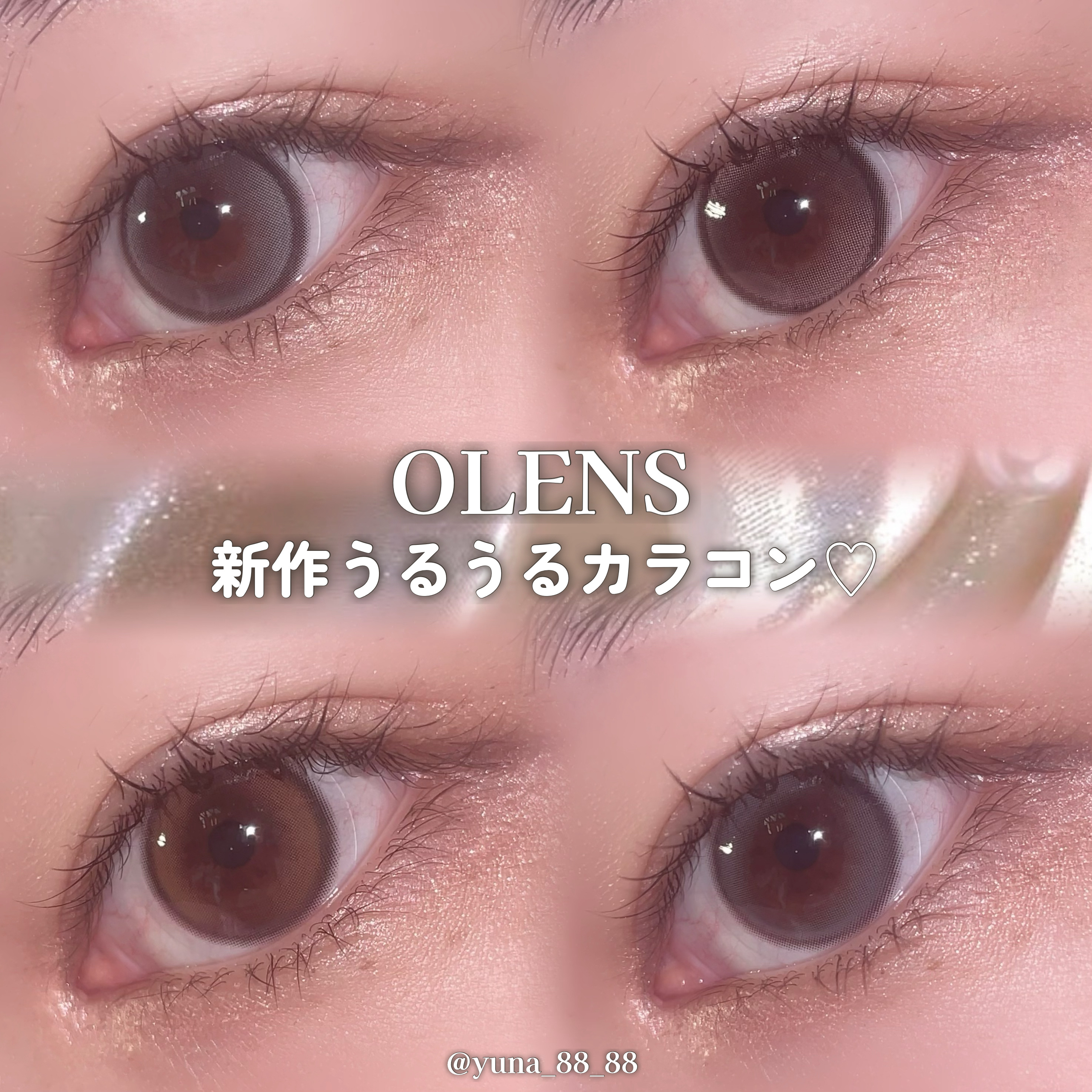 Glowy Tear 1day/OLENS/ワンデー（１DAY）カラコンを使ったクチコミ（1枚目）
