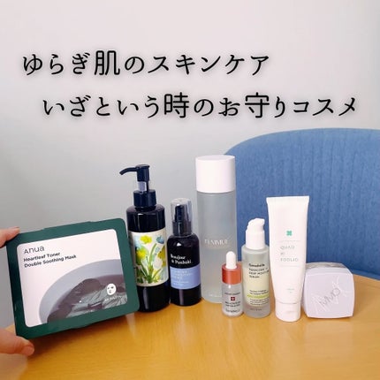 エッセンスハーブバームクリーム(ローズヒップ&エルダーベリー)/MiMC/フェイスバームを使ったクチコミ(1枚目)