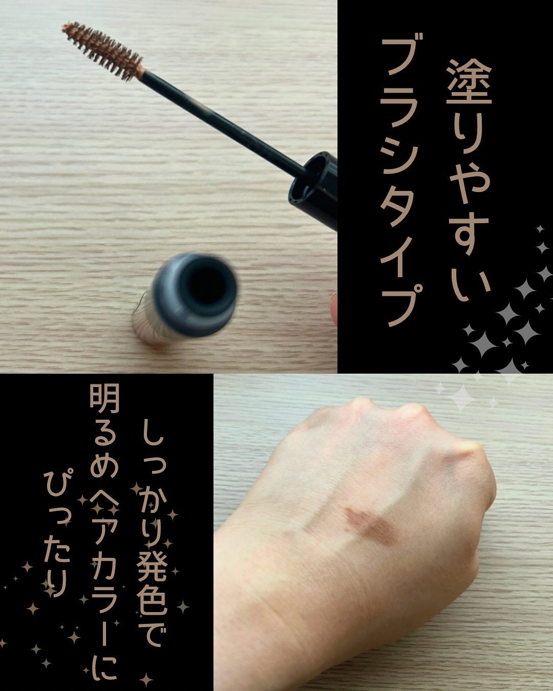 ケイト 3DアイブロウカラーZ/KATE/眉マスカラを使ったクチコミ(2枚目)