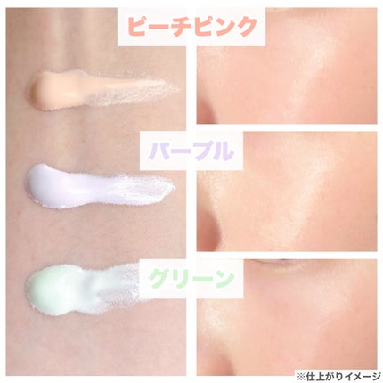 ダルバ ウォータフル トーンアップ サンクリーム(パープル)/ダルバ/日焼け止めクリームを使ったクチコミ(6枚目)