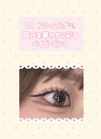 ウォンジョンヨ メタルシャワーペンシル/Wonjungyo/スティックアイシャドウを使ったクチコミ(3枚目)