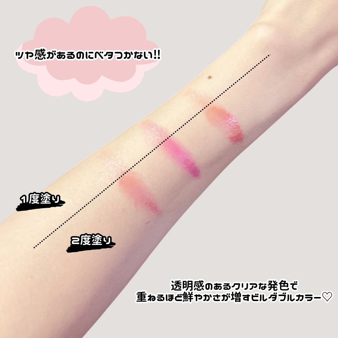 Arti Spread Color Balm/SON&PARK/リップグロスを使ったクチコミ(3枚目)