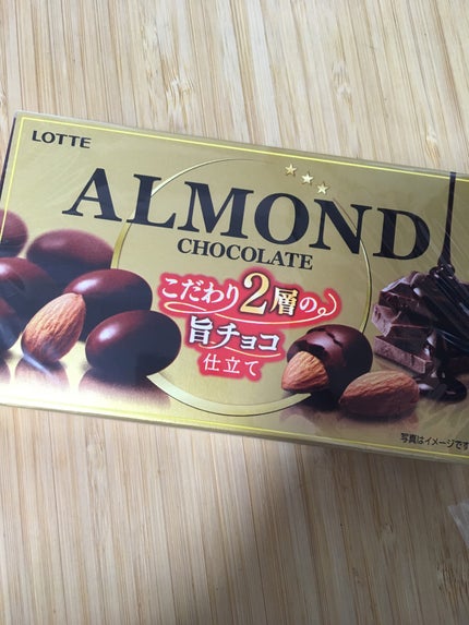 ロッテ ロッテ アーモンドチョコレートのクチコミ「昔から大好きなロッテ アーモンドチョコレート!
アーモンドは美容にも良くて味も美味しいのでお.....」(1枚目)