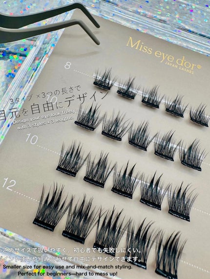 1秒まつエク/Miss eye d'or/つけまつげを使ったクチコミ(2枚目)