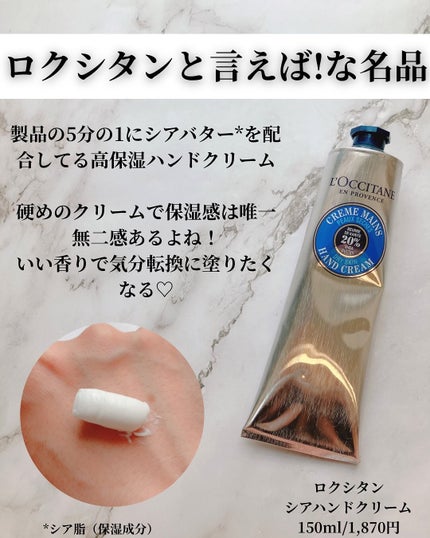 アーモンド モイスチャライジングシャワーオイル/L'OCCITANE/ボディソープを使ったクチコミ(7枚目)