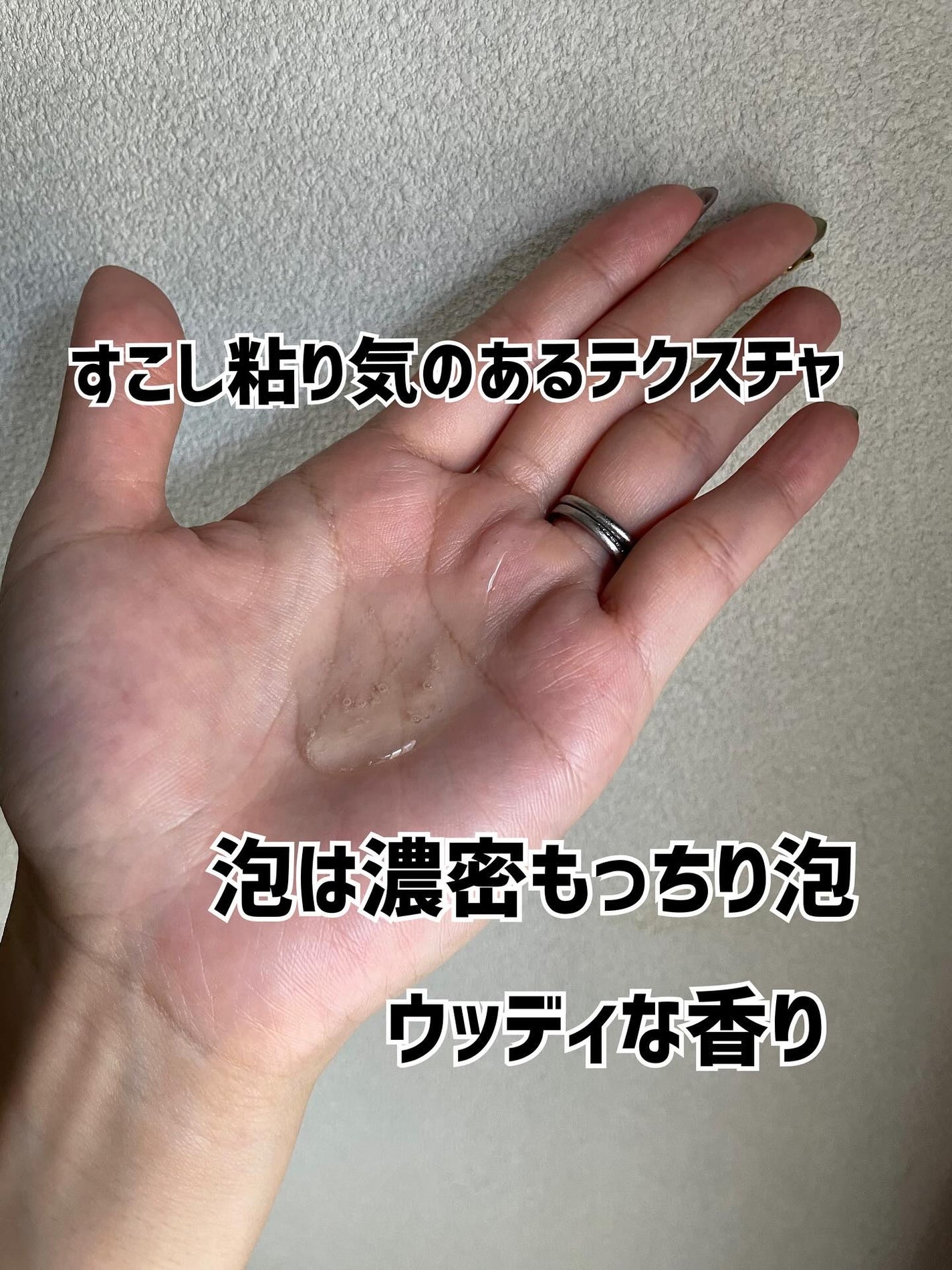 フルバブリングスカルプシャンプー/SAM'U/頭皮ケアを使ったクチコミ(4枚目)