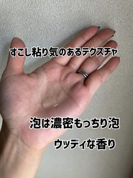 フルバブリングスカルプシャンプー/SAM'U/頭皮ケアを使ったクチコミ(4枚目)