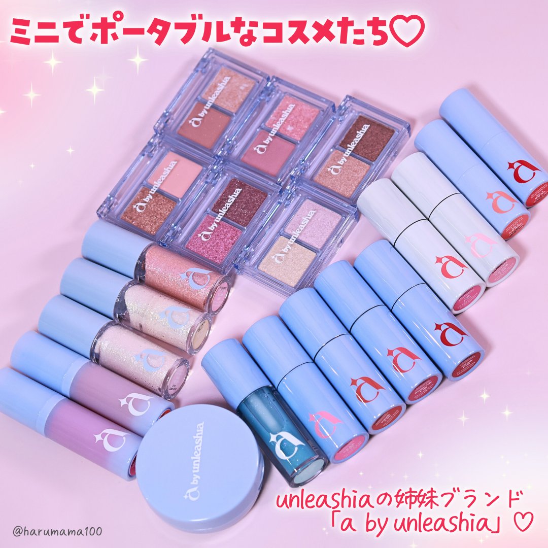 ムーンライトリキッドグリッター/unleashia/グリッターを使ったクチコミ（2枚目）