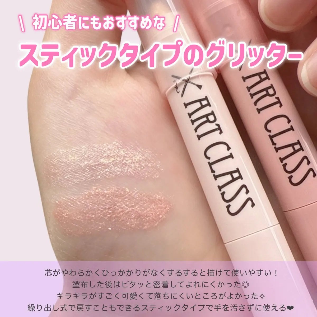 アートクラス アイグリッツ/too cool for school/スティックアイシャドウを使ったクチコミ(4枚目)