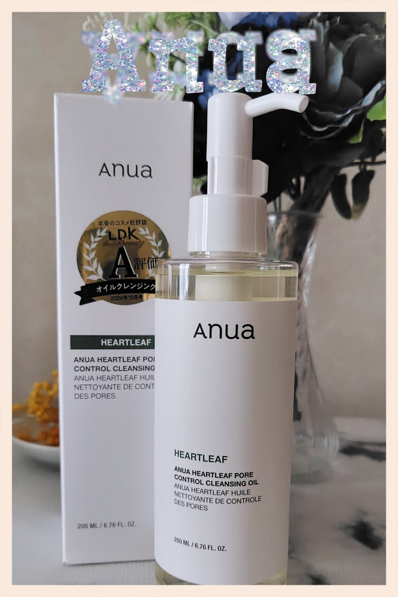 ドクダミ ポアコントロールクレンジングオイル/Anua/オイルクレンジングを使ったクチコミ（1枚目）