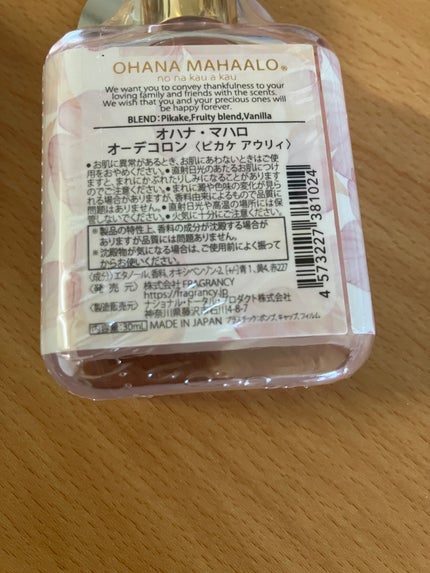 オハナ・マハロ オーデコロン <ピカケ アウリィ>/OHANA MAHAALO/香水(レディース)を使ったクチコミ(2枚目)