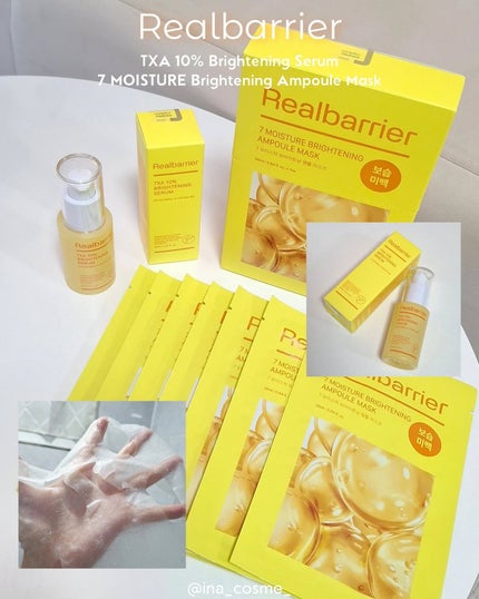 7モイスチャーブライトニングアンプルマスク/Real Barrier/シートマスク・パックを使ったクチコミ(1枚目)