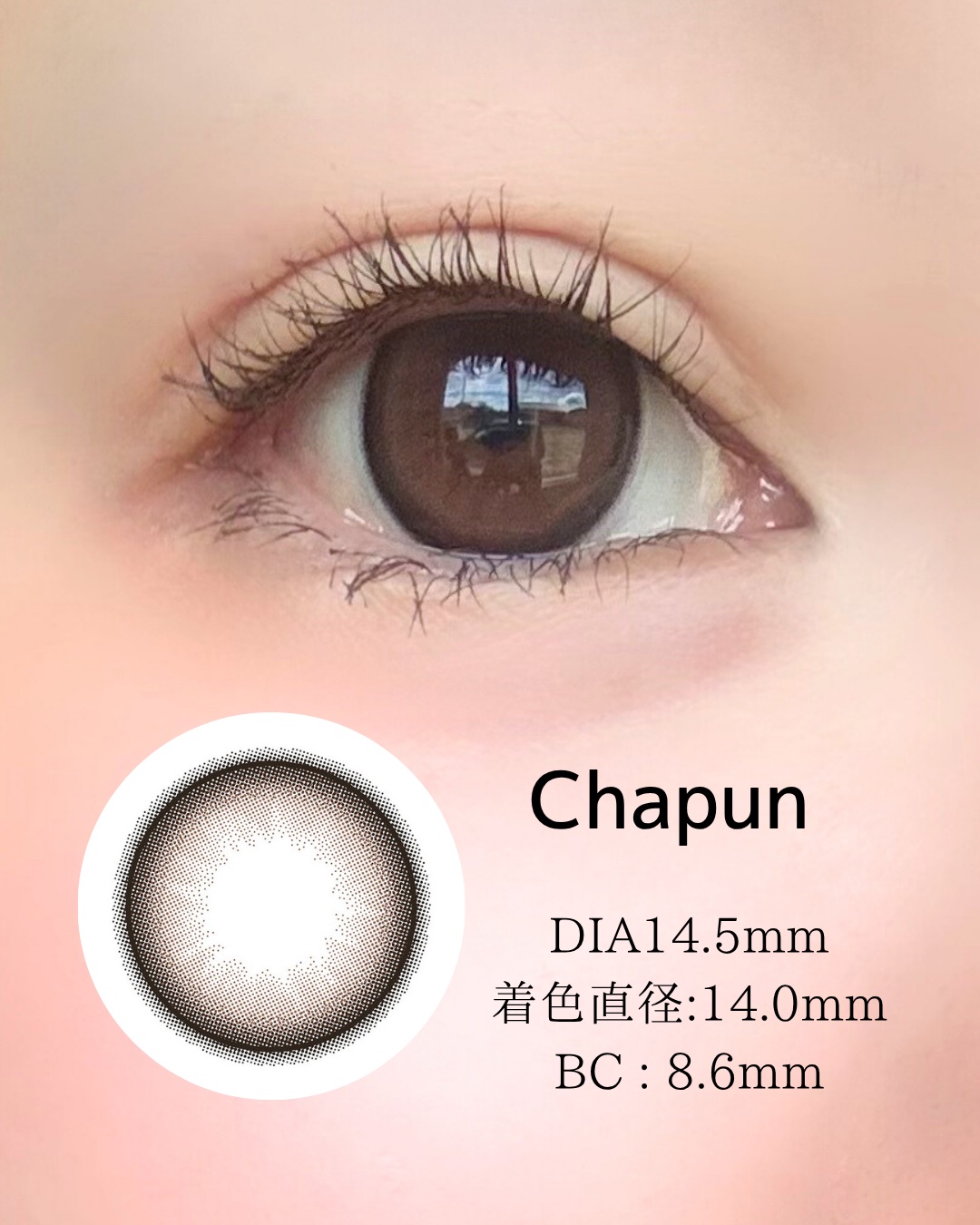 Chapun 1DAY/Chapun/ワンデー（１DAY）カラコンを使ったクチコミ（2枚目）