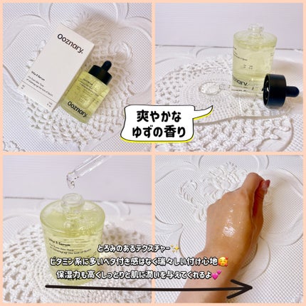 ビタ3セラム/オーズナリー/美容液を使ったクチコミ(2枚目)