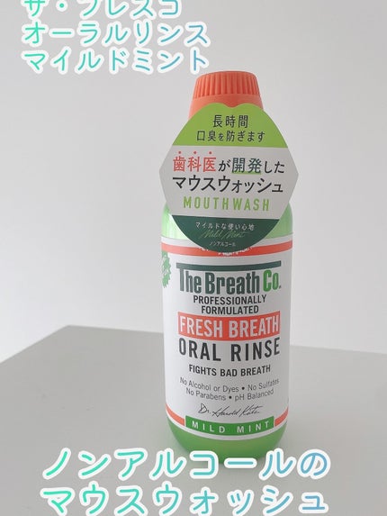 を使ったクチコミ(1枚目)