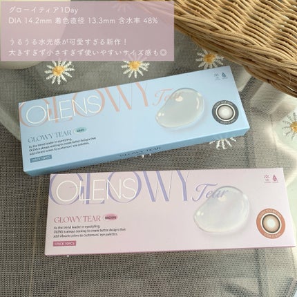 Double Tint 1day/OLENS/カラーコンタクトレンズを使ったクチコミ(3枚目)