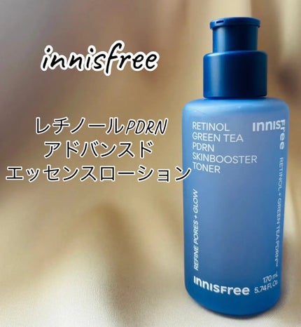 レチノール PDRN アドバンスド エッセンスローション/innisfree/化粧水を使ったクチコミ(1枚目)