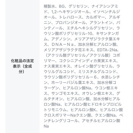 PDRNヒアルロン酸 カプセル100セラムマスクパック/Anua/シートマスク・パックを使ったクチコミ(5枚目)