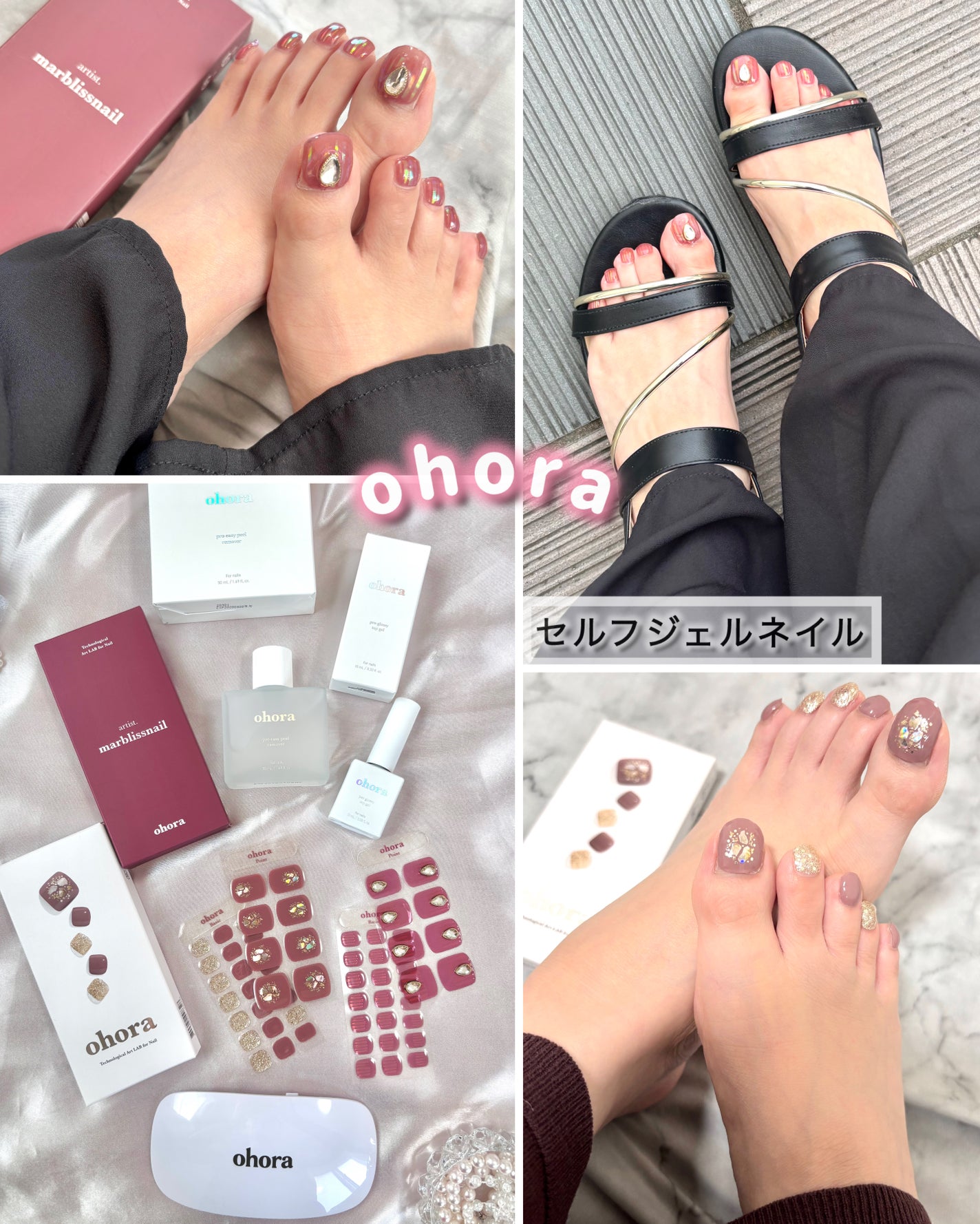 オホーラ プロイージーピールリムーバー/ohora/除光液を使ったクチコミ(1枚目)